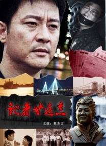 杰克奥特曼上译国语